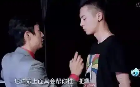 这届的道明寺不太行,但王鹤棣貌似很行
