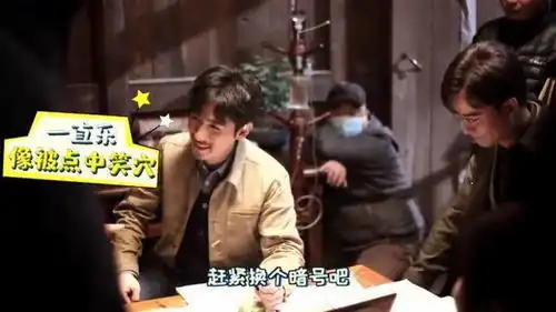 重启2花絮朱一龙总是一直乐,像是点了笑穴一样
