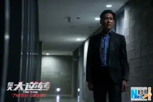 惊天大逆转曝光剧照李政宰钟汉良双男神大逆转