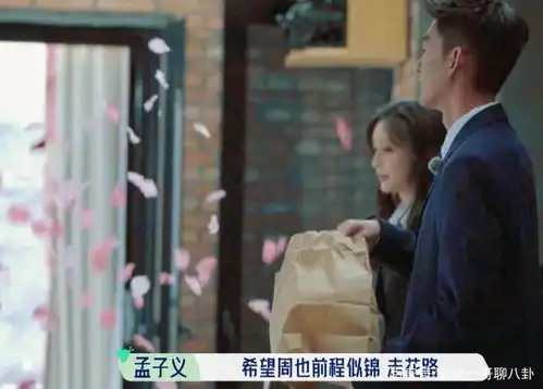 桃花坞终于让孟子义圈粉,一个小细节看她为什么能转变风评

