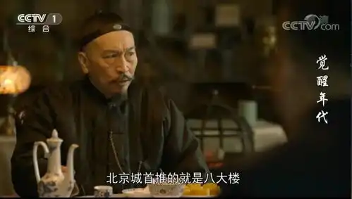 频上热搜觉醒年代同款旅行线路爆火,剧中美食也被种草了
