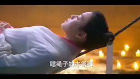 金庸武侠剧神雕侠侣1976罗乐林李通明版
