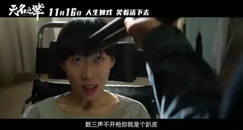 鲜肉流量时代过去了这部全由演技派戏骨担纲的电影口碑爆了
