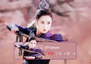 陈钰琪香蜜沉沉烬如霜鎏英
