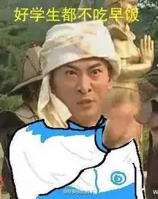 还珠中学表情包故事完整版本你想念你校园的生活吗
