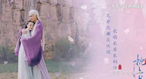 来自唐七公子的作品三生三世枕上书的好词佳句
