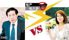 明星都躲不过为房发愁维权尚难老百姓咋办