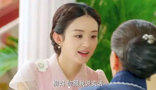 胭脂赵丽颖脱下高跟鞋,偷偷摸摸潜入冯家书房,要干活了