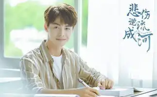 气温满30减15马天宇都没有逃过