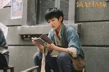 黄毅筑梦情缘开播少年沈其南坚韧上线