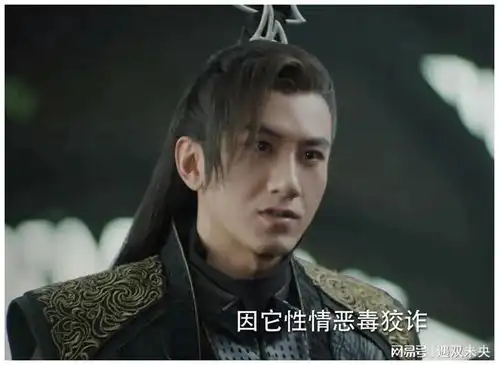 与君初相识用寒霜之毒控制驭妖师的另有其人,林沧澜也是受害者