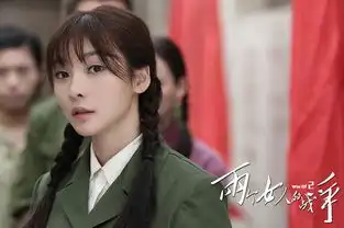 女人的战争主题曲记得催泪mv曝光