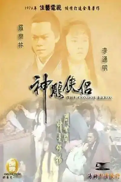 翻拍,为何即翻车