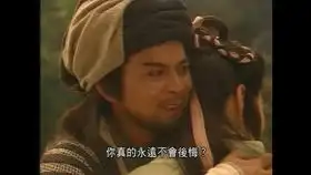 悲情鸳鸯萧峰阿朱到底是阿朱太傻还是萧峰太冲动
