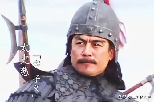 太史慈自领丹杨太守,且前后仅有一年,陈寿为什么把他列为诸侯
