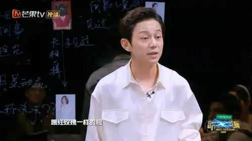 明星大侦探4再迎来聪明弟弟王源的脑洞开这么大