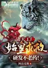 希腊神话融合神话模板的我,被榜单曝光了