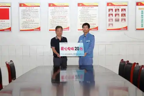 栀子飘香,爱满锦丰为这家企业点赞