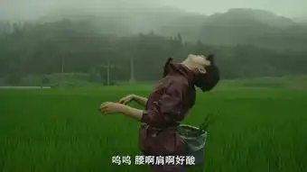 听风声饮雨露,这样的田园生活谁能不爱呢
