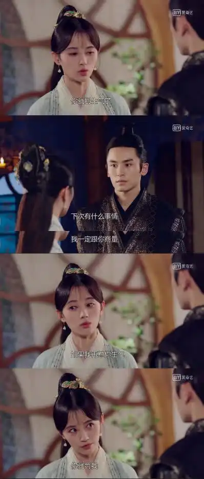 芸汐传今晚20点独播看女团鼻祖鞠婧祎如何撩汉