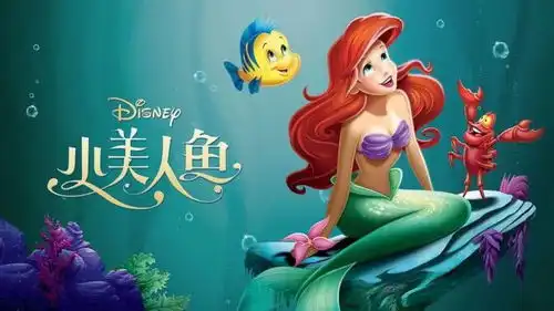 小美人鱼与小飞侠的联系填补了数十年的剧情谜团