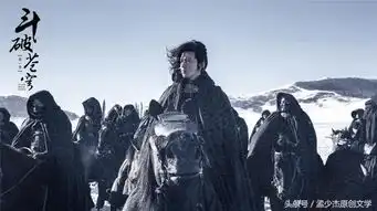 斗破苍穹改编电视剧,玄幻之作的又一巅峰盛世