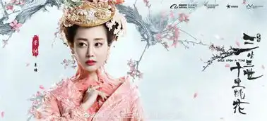 电影三生三世十里桃花罗晋折颜造型辣眼睛擎苍也太帅了吧
