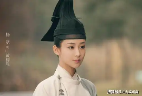 杨紫为吴亦凡打歌,称呼让双方粉丝闹开,青簪行收视率堪忧
