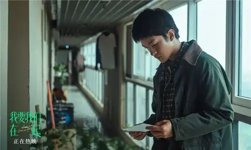 屈楚萧电影我要我们在一起今日上映奔赴十年爱情长跑