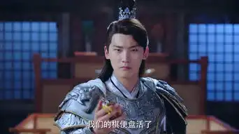 双世宠妃2第29集剧照,双世宠妃2图片
