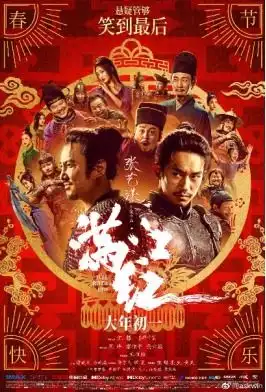 从票房榜消失的电影巨头
