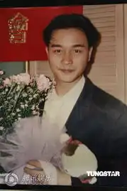 张国荣系列纪念活动拉开帷幕珍贵照片曝光