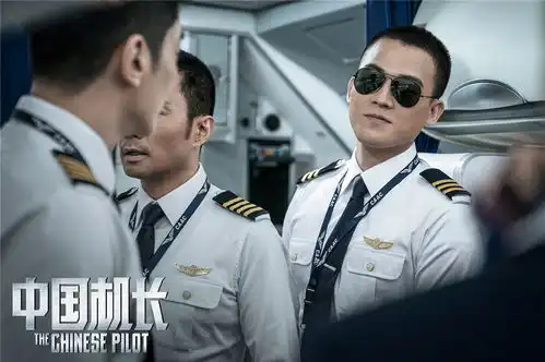 中国机长首曝预告,欧豪饰演副驾驶被特效妆折磨