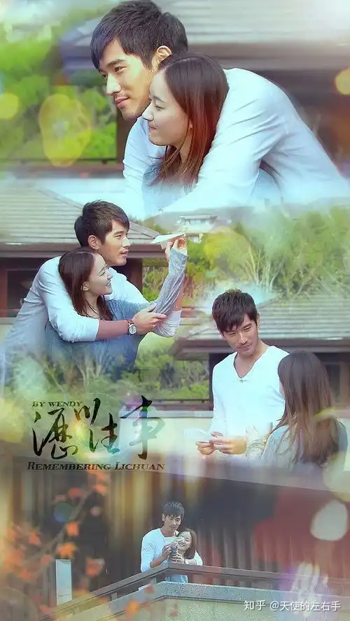 有谁看过遇见王沥川这个电视剧有什么感想
