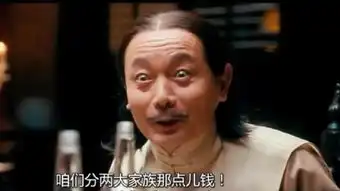 让子弹飞裸戏
