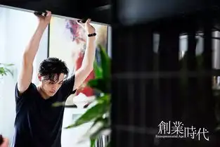 创业时代黄轩杨颖激荡创业之魂青春不死理想永生