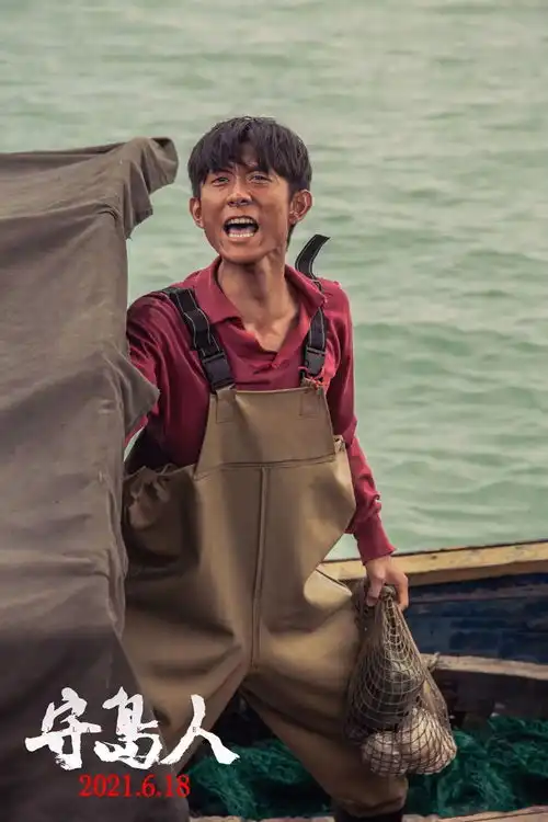 王继才同志感人事迹搬上银幕电影守岛人即将公映