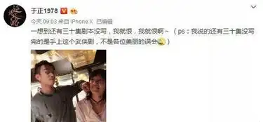爱情公寓5预计明年3月开拍于正亲自操刀延禧攻略2剧本
