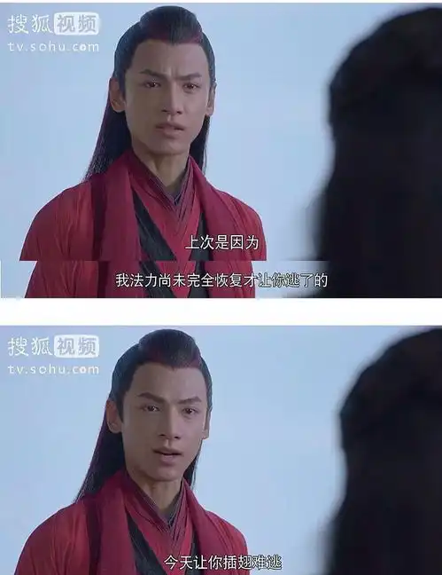 香蜜沉沉烬如霜大结局,润玉的服化和造型,让罗云熙由黑变白