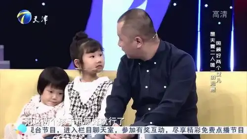 幸福来敲门夫妻俩唯一心愿就是照顾好两个女儿,坦言没多大理想
