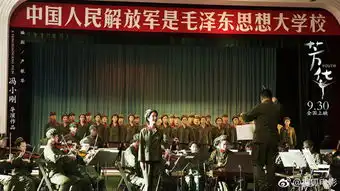 芳华战争戏硬过集结号黄轩浴血杀敌子弹擦身
