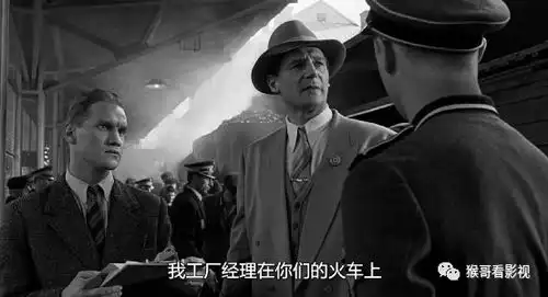 辛德勒的名单译制资料整理