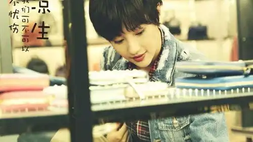 凉生可不可以不忧伤,编剧细腻的刻画,唤醒了青春追爱的初心