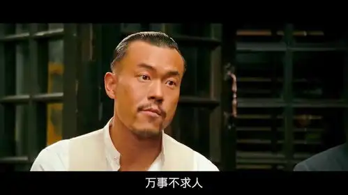 让子弹飞大哥你是了解我的