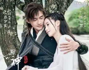 翻拍的神雕侠侣出定妆照了,简直无法直视