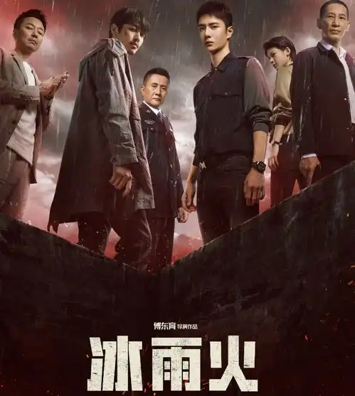 2021年待播剧顶流明星撞上实力派,谁才会成为最后的赢家
