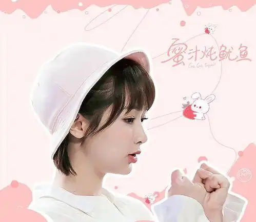 蜜汁炖鱿鱼剧照萌可爱