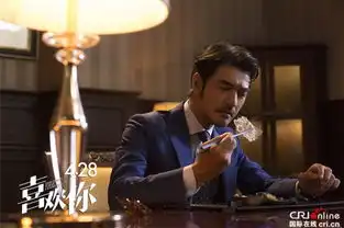 喜欢你曝新剧照金城武周冬雨隔空互动玩味十足
