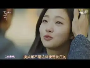 鬼怪又要被坑上天了,所以孔侑你到底会不会摸头杀
