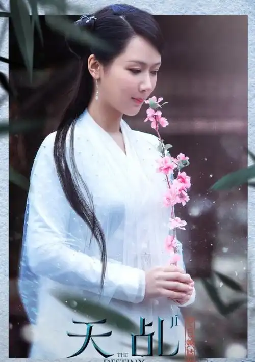 杨紫新剧什么时候播出
